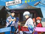 yesmovies gintama|Category:Movies .